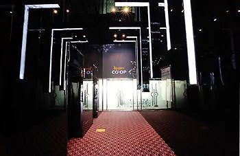 Apartahotel Western Coop & Dongdaemun 3*